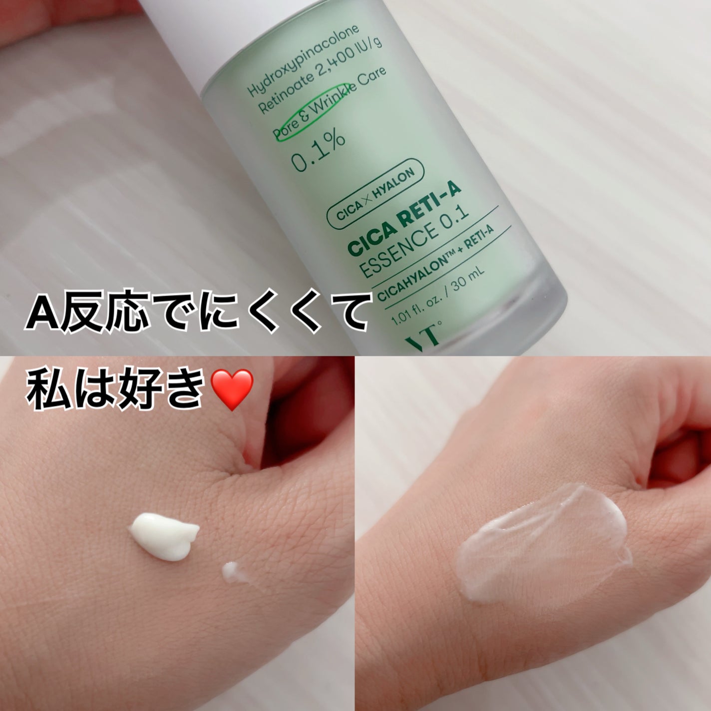 ノスカナゲル/ノスカナゲル/その他スキンケアを使ったクチコミ(4枚目)