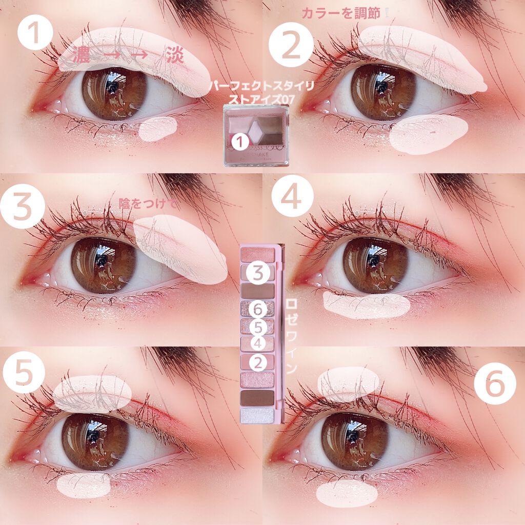 ピンク モーメント インク カラー カラ/PERIPERA/マスカラを使ったクチコミ（2枚目）