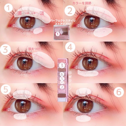 【旧品】パーフェクトスタイリストアイズ/キャンメイク/アイシャドウパレットを使ったクチコミ(2枚目)