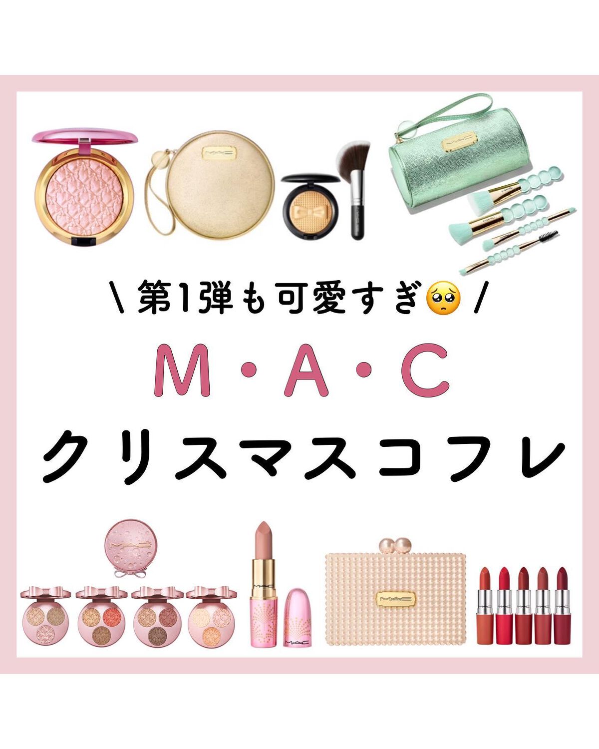 さくら フォロバ◎ on LIPS 「大人可愛い商品紹介→@sakura__cosmeこんにちは⸜..」(1枚目)