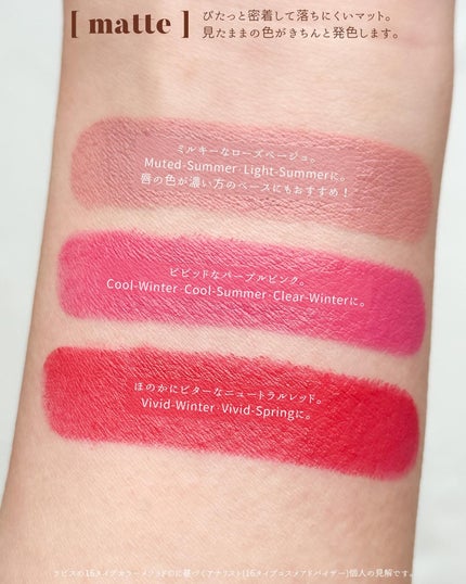 ウトワ リップスティック/UTOWA/口紅を使ったクチコミ(8枚目)