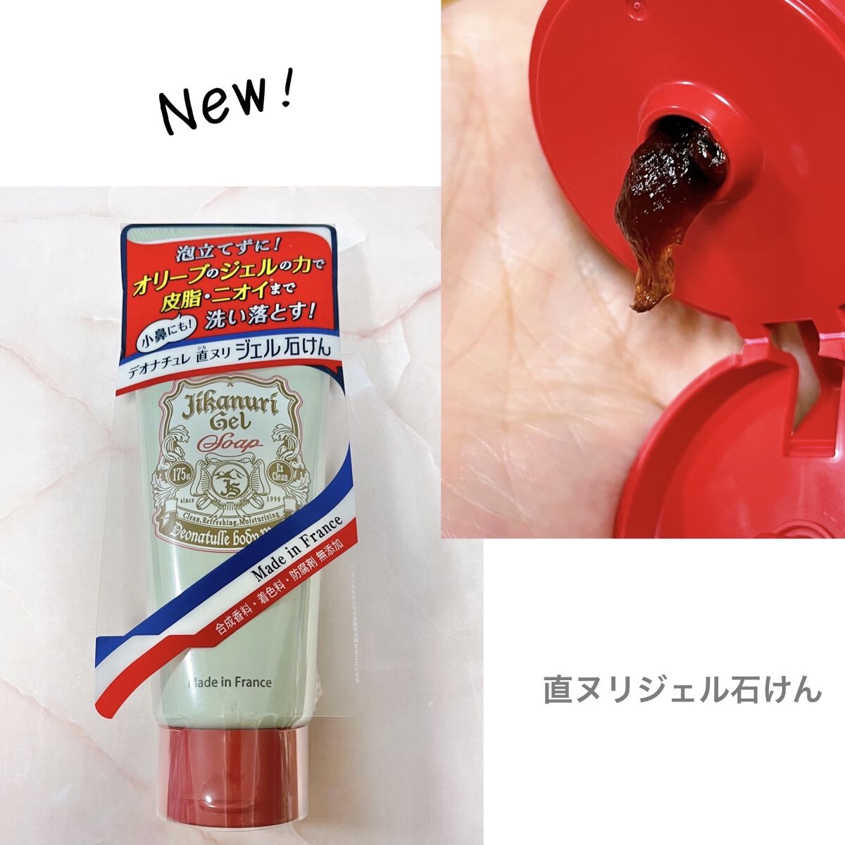 薬用ソフトストーンＷ/デオナチュレ/デオドラント・制汗剤を使ったクチコミ（3枚目）