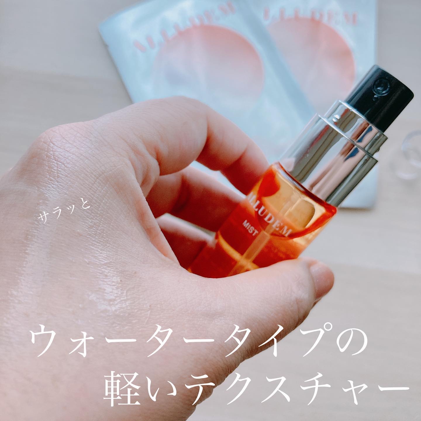 Derma Lift Mask/ALLUDEM/スキンケアキットを使ったクチコミ（3枚目）