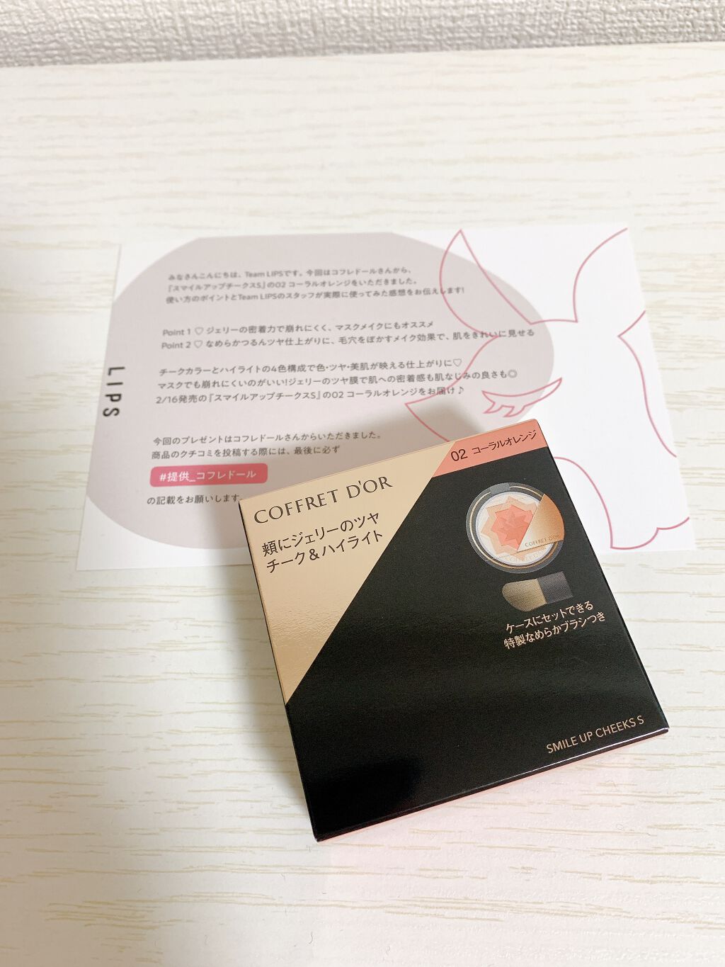 ã¹ãã€ã«ã¢ããããŒã¯ã¹ïŒ³/ã³ãã¬ããŒã«/ããŠããŒããŒã¯ã䜿ã£ãã¯ãã³ãïŒ2æç®ïŒ