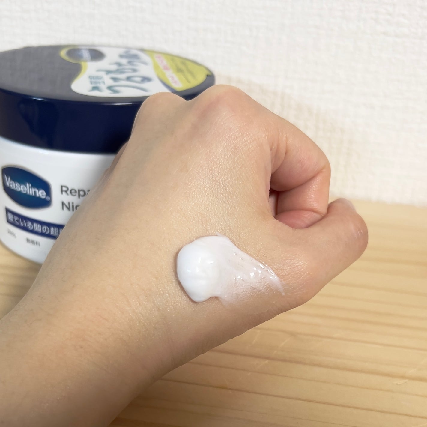 ヴァセリンリペアクリームナイトケア/ヴァセリン/ボディクリームを使ったクチコミ(4枚目)