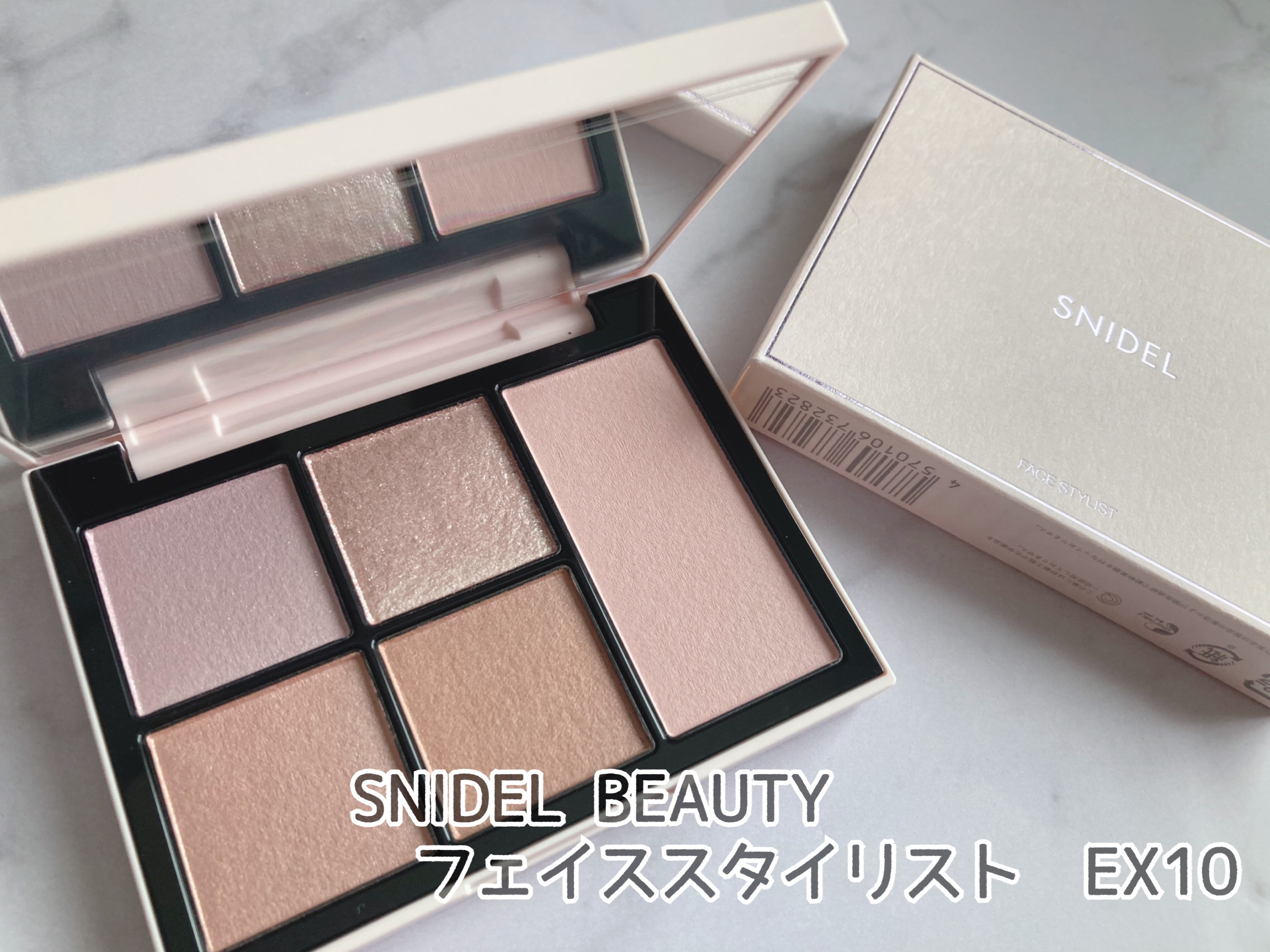フェイス スタイリスト/SNIDEL BEAUTY/アイシャドウパレットを使ったクチコミ（1枚目）
