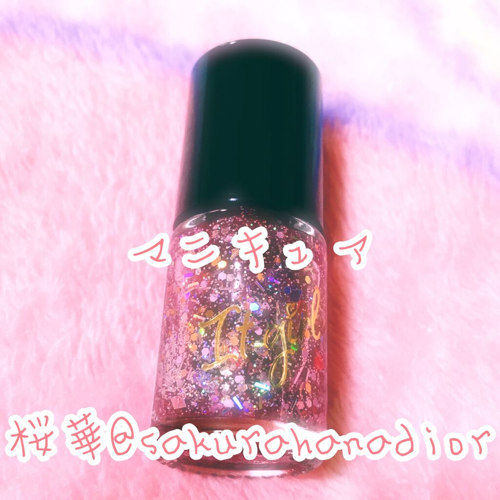 ITGグリッターネイル/DAISO/マニキュアを使ったクチコミ(1枚目)