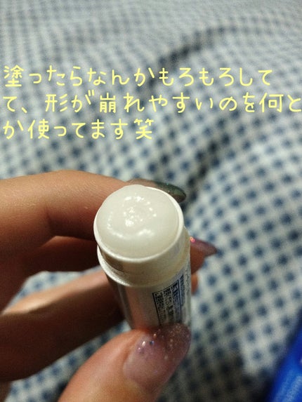 リップ クリーム/ちふれ/リップクリームを使ったクチコミ(1枚目)