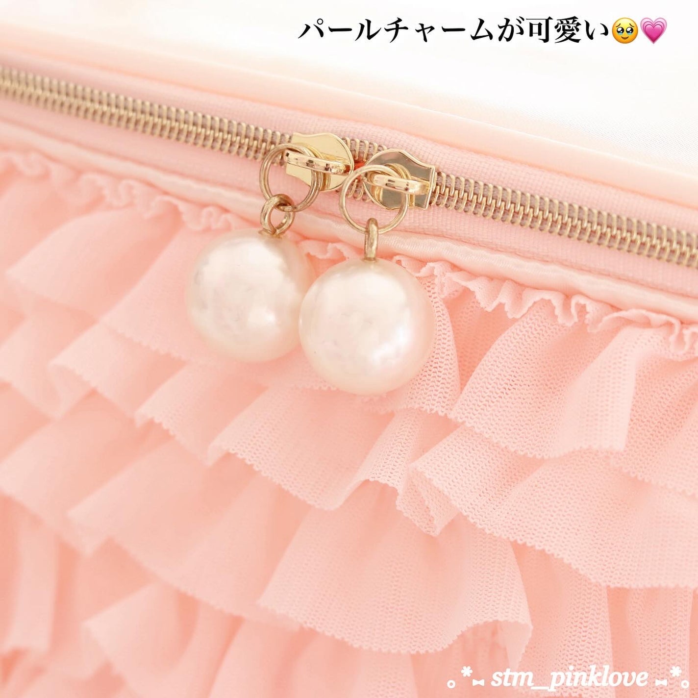 バニティポーチ/pink trick/その他を使ったクチコミ(4枚目)