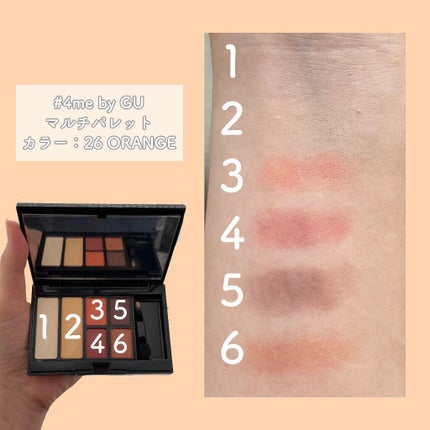 マルチパレット/#4me by GU/マルチパレットを使ったクチコミ(2枚目)