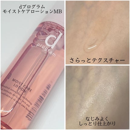 エッセンスイン クレンジングフォーム/d プログラム/洗顔フォームを使ったクチコミ(4枚目)