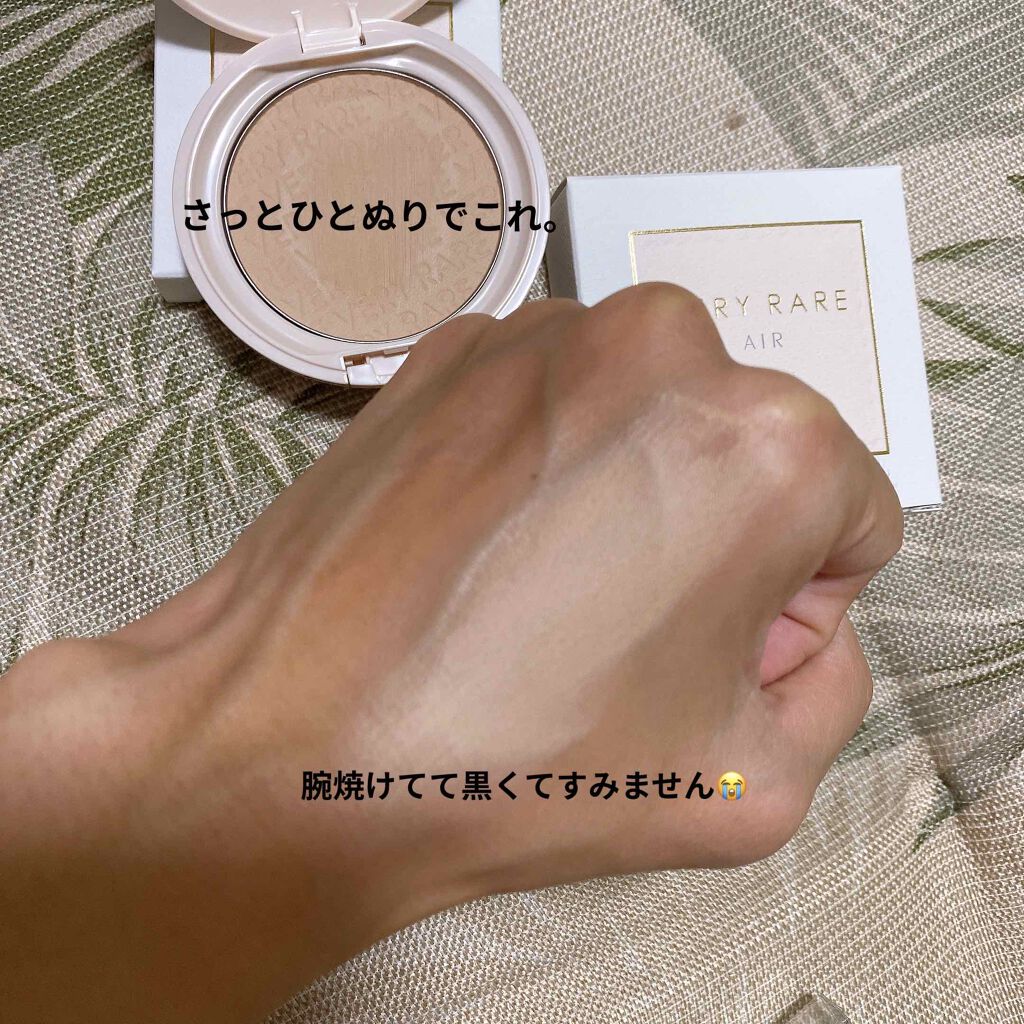 アルビオン ベリーレア エアー/ALBION/クリーム・エマルジョンファンデーションを使ったクチコミ(3枚目)