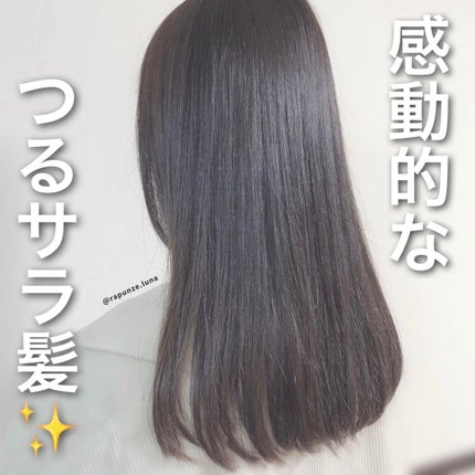 エッセンシャル ザビューティ 髪のキメ美容ウォータートリートメント ホワイトティーの香り/エッセンシャル/アウトバストリートメントを使ったクチコミ(4枚目)