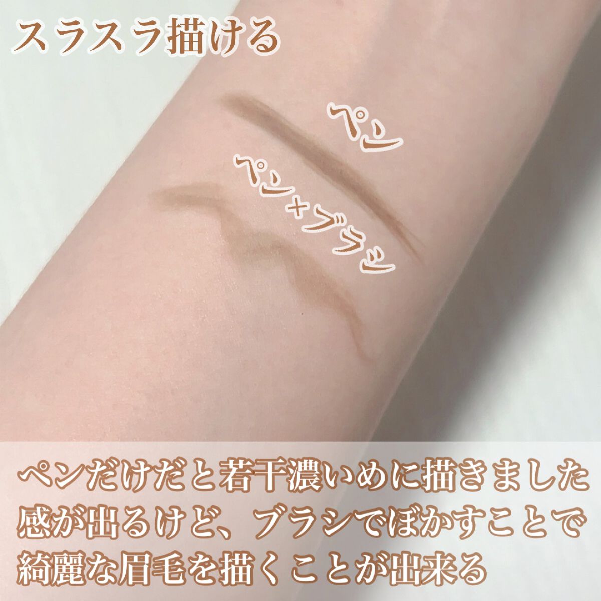 アイブロウ 三角芯D/DAISO/アイブロウペンシルを使ったクチコミ(3枚目)