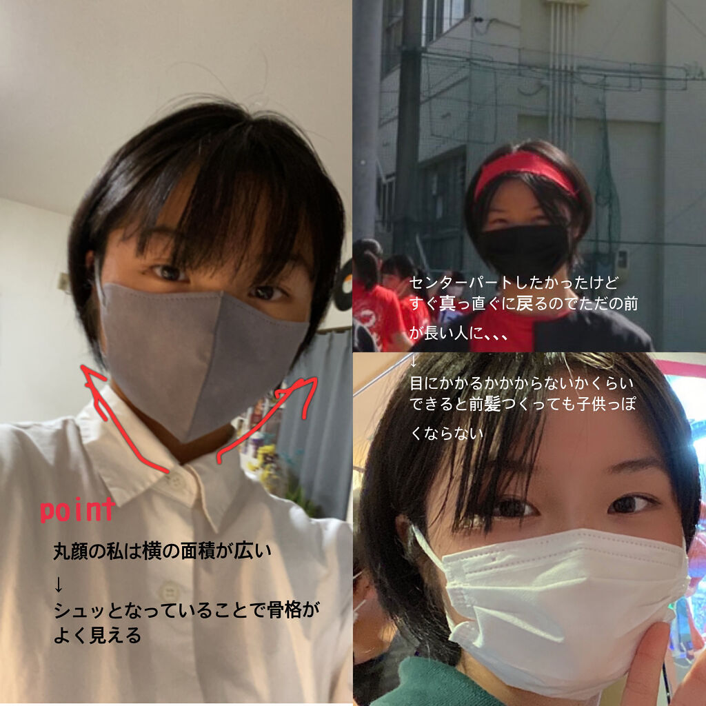 を使ったクチコミ（3枚目）