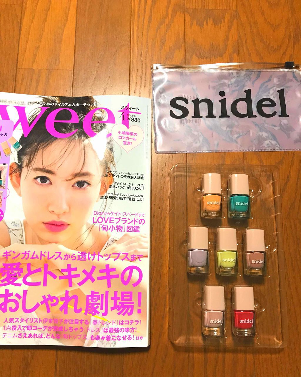 Sweet 2018年4月号/Sweet(スウィート)/雑誌を使ったクチコミ(1枚目)