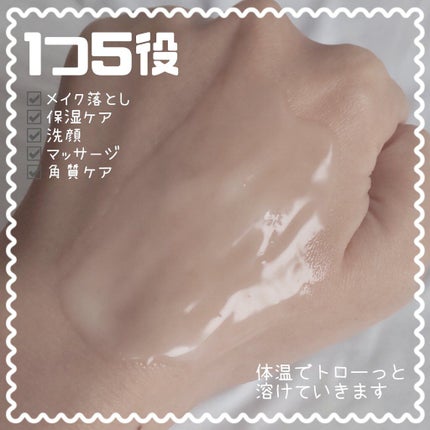 アンドハニー クレンジングバーム クリア/&honey/クレンジングバームを使ったクチコミ(6枚目)