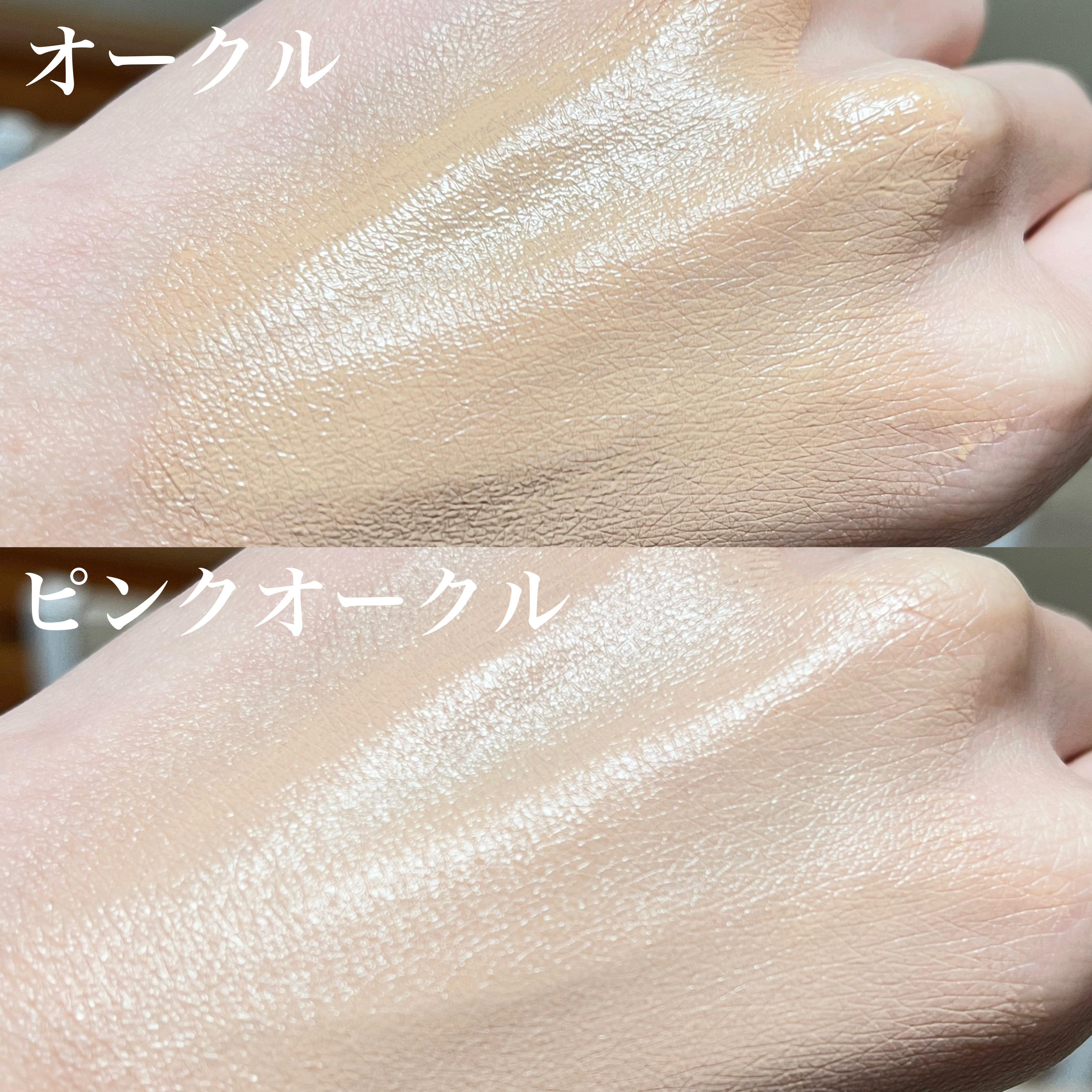 毛穴撫子 毛穴かくれんぼBBクリーム/毛穴撫子/BBクリームを使ったクチコミ（3枚目）