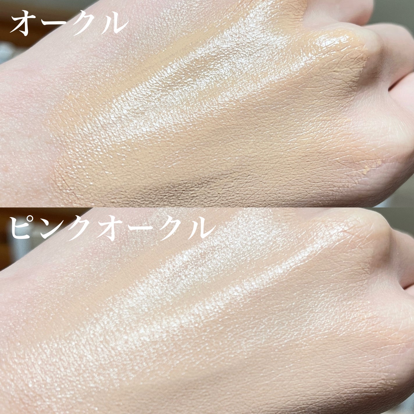 毛穴撫子 毛穴かくれんぼBBクリーム/毛穴撫子/BBクリームを使ったクチコミ(3枚目)