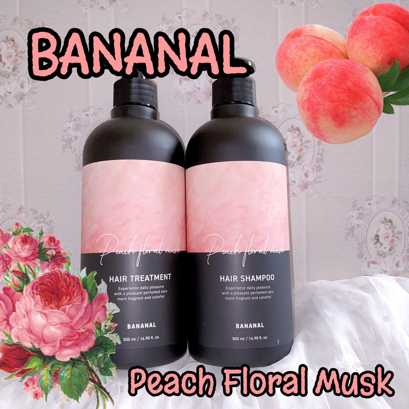 パフュームドヘアシャンプー/BANANAL/市販シャンプーを使ったクチコミ(1枚目)