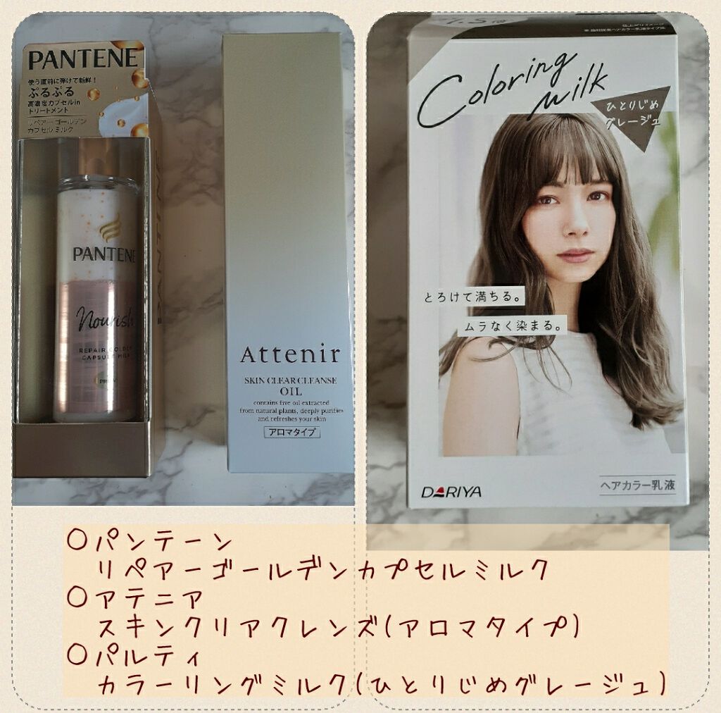 ビオレZ ディープクリアシート ハーブミントの香り/ビオレ/ボディシートを使ったクチコミ(4枚目)