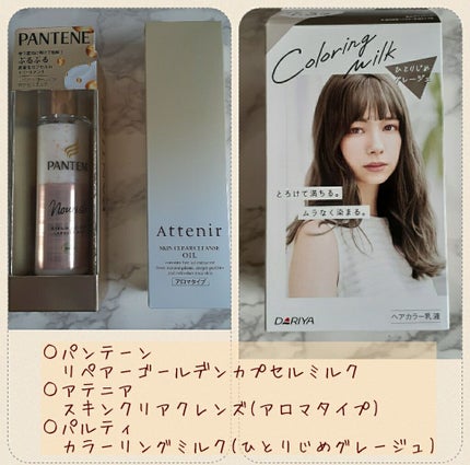 ビオレZ ディープクリアシート ハーブミントの香り/ビオレ/ボディシートを使ったクチコミ(4枚目)