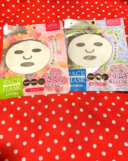 ダイソーパック/DAISO/シートマスク・パックを使ったクチコミ(1枚目)