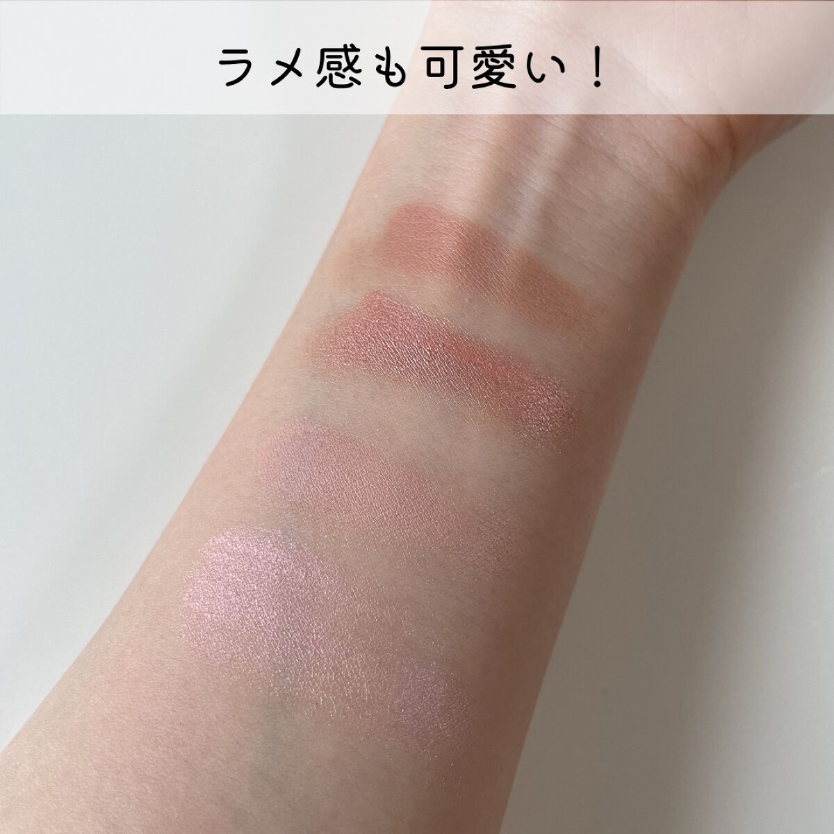 New Level Eyeshadow Palette/Laka/アイシャドウパレットを使ったクチコミ(3枚目)