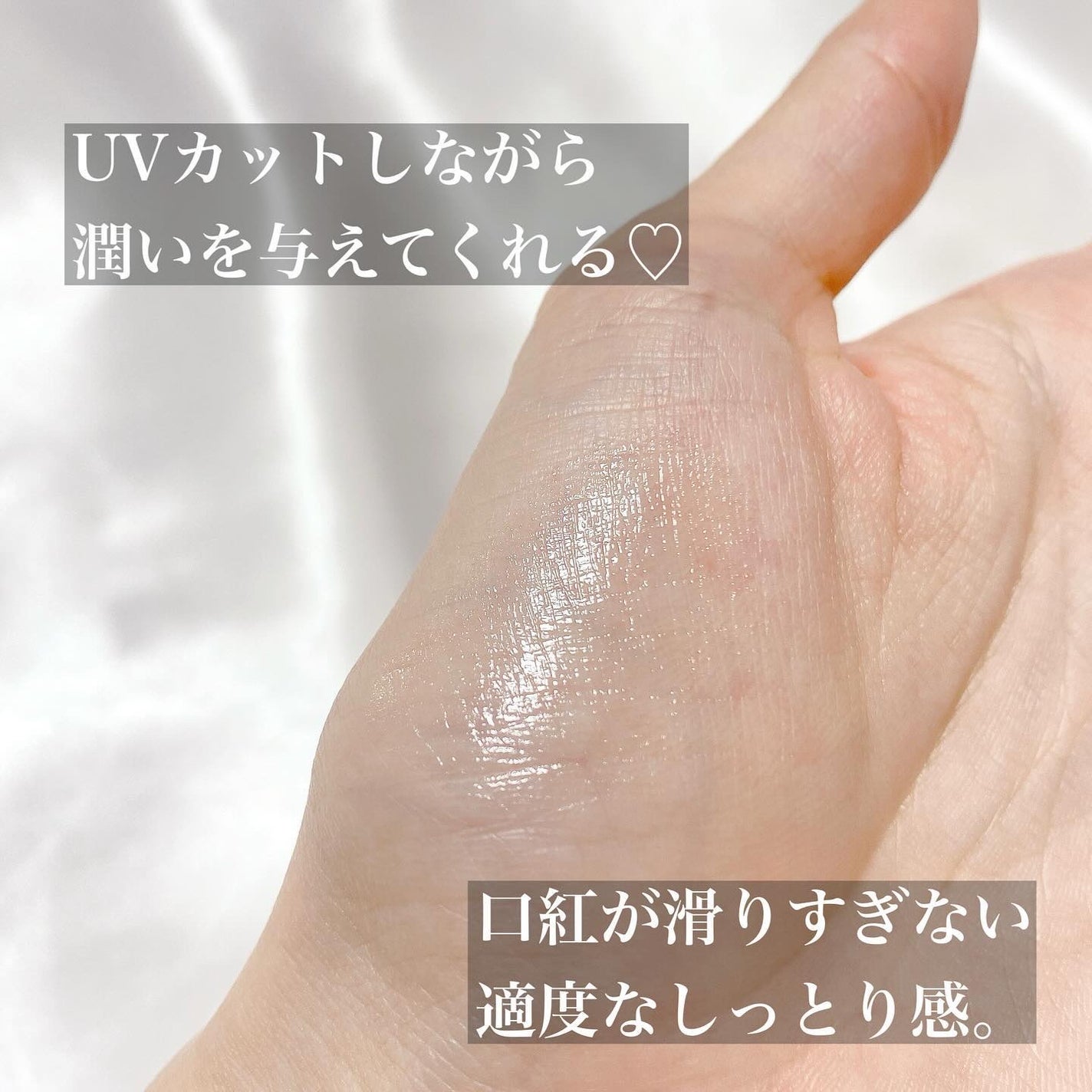 ニベア ディープモイスチャーリップ/ニベア/リップクリームを使ったクチコミ(3枚目)