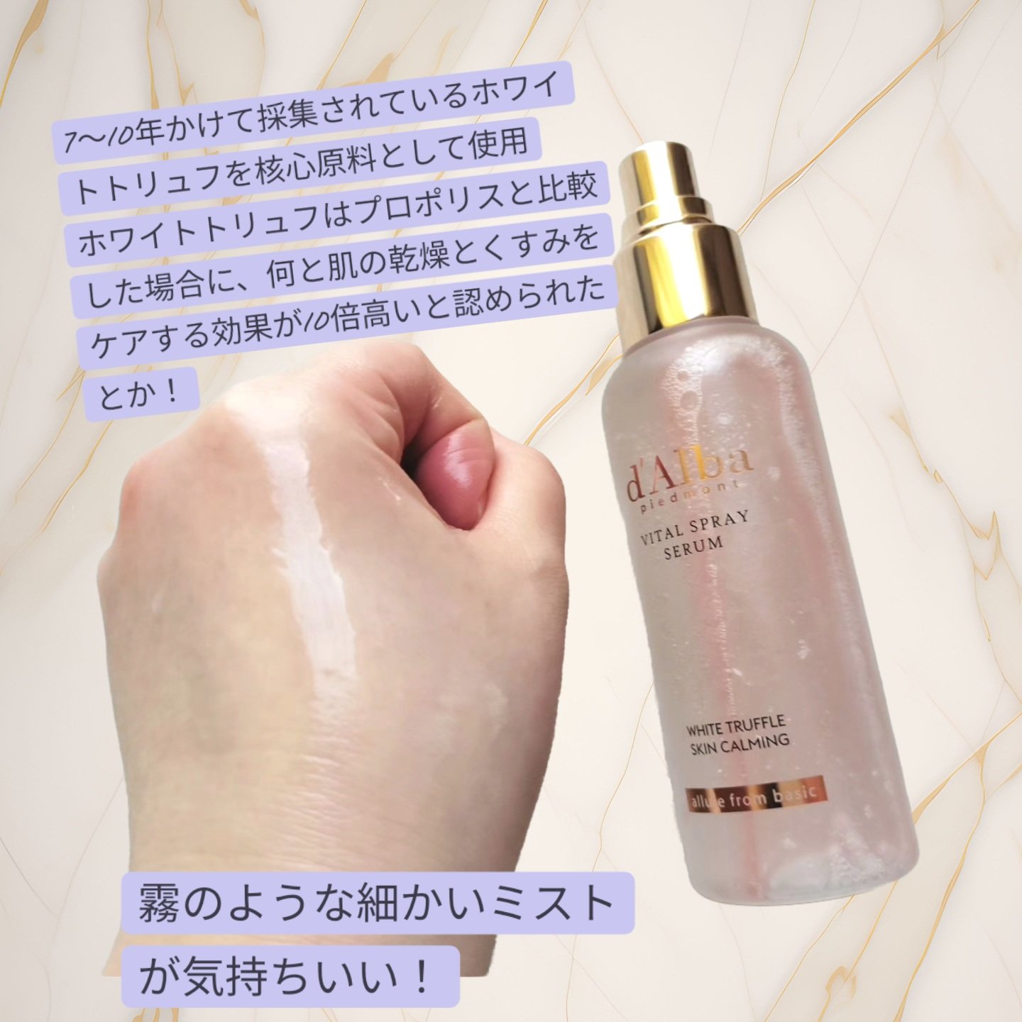 ダルバ ウォータフル エッセンス サンクリーム/ダルバ/日焼け止めクリームを使ったクチコミ（2枚目）