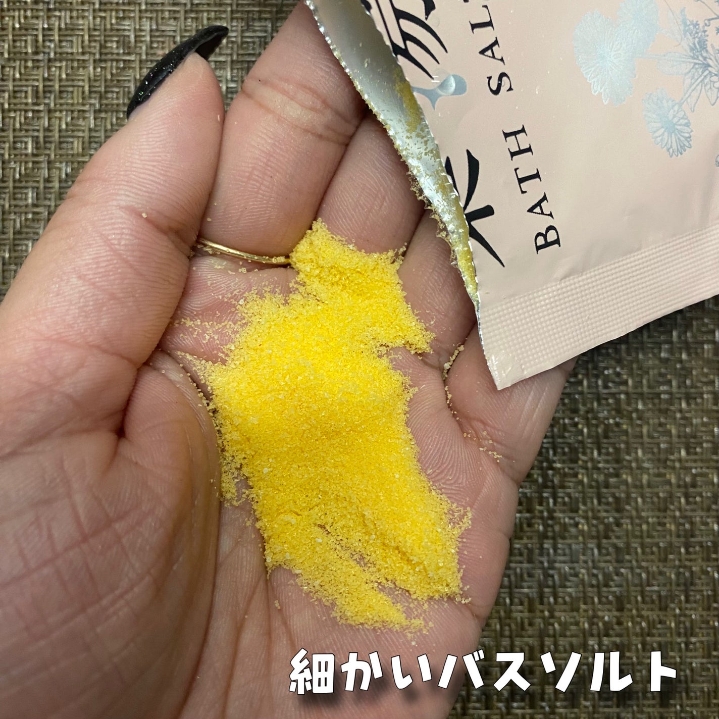 薬湯 バスソルト/ロフトファクトリー/生薬系入浴剤を使ったクチコミ(3枚目)