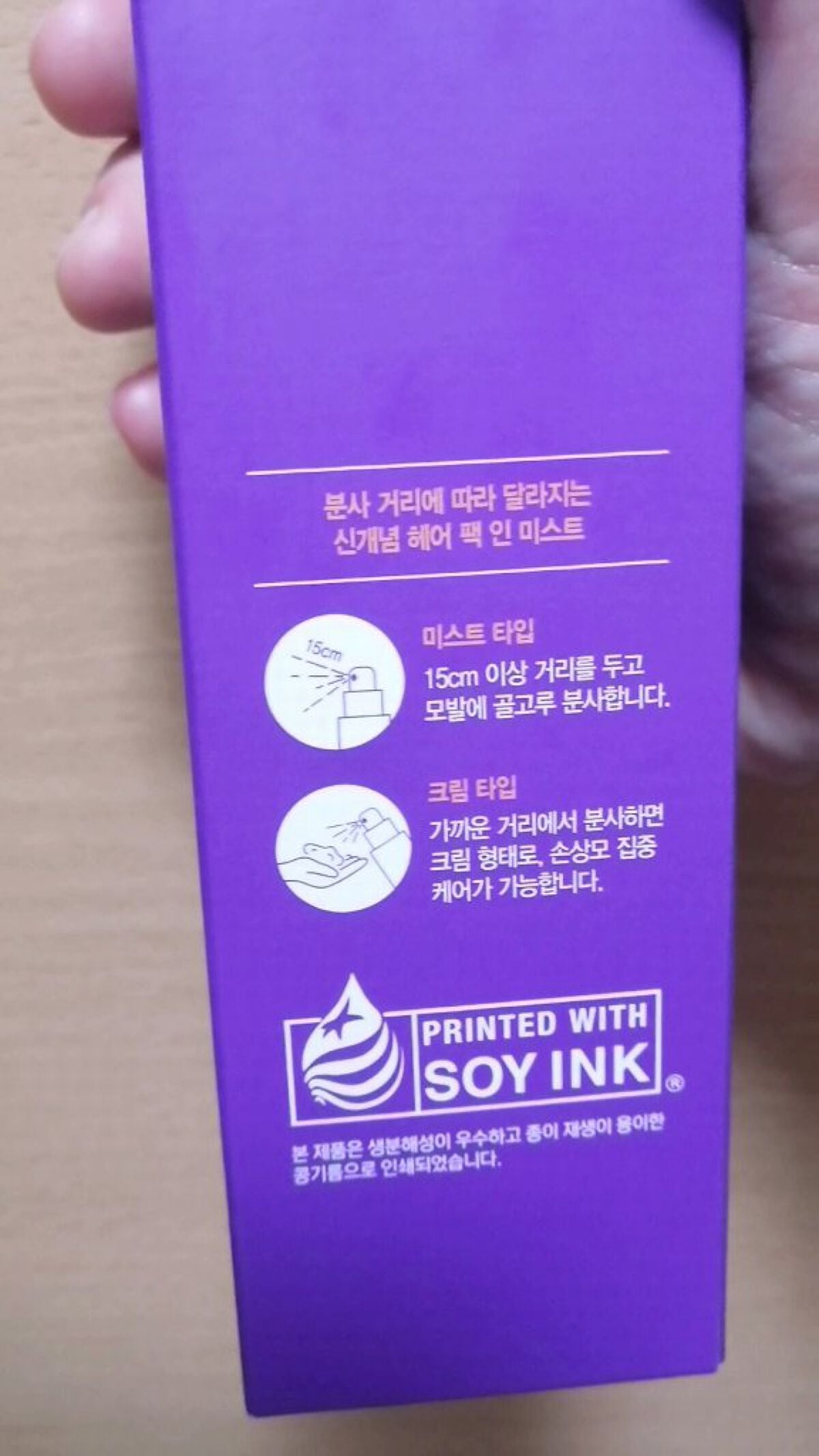 Qoo10/Qoo10/シートマスク・パックを使ったクチコミ(3枚目)