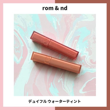 デュイフルウォーターティント/rom&nd/リップグロスを使ったクチコミ（1枚目）