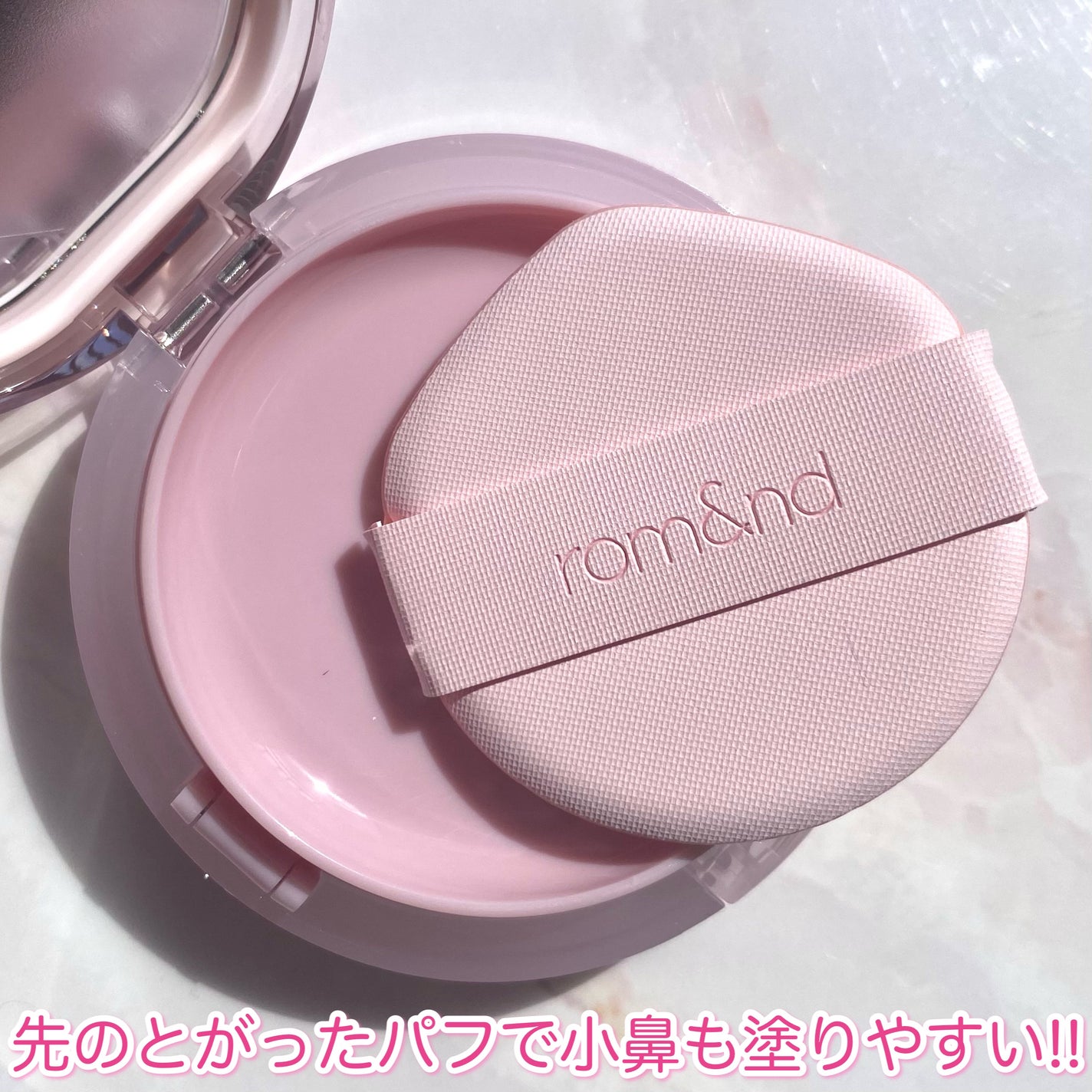 ブルームインカバーフィットクッション/rom&nd/クッションファンデーションを使ったクチコミ(2枚目)