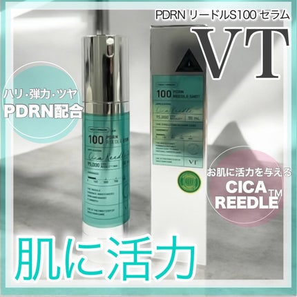 lou@ブルベ夏 on LIPS 「VTのハリツヤ特化セラム🍃••┈┈┈┈┈┈┈┈┈┈┈┈┈┈┈┈..」(1枚目)