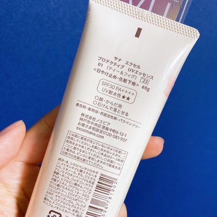 プロテクティブ UVエッセンス/excel/日焼け止めローションを使ったクチコミ(2枚目)