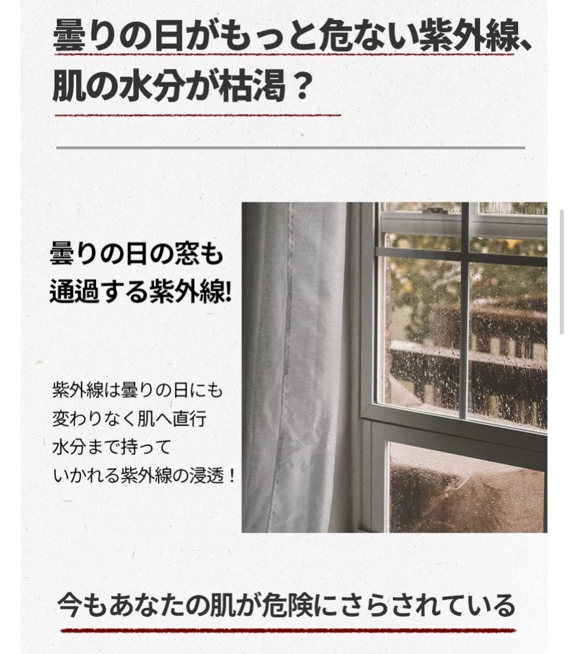 ウィッチハーゼル ノーセバムサンクリーム/Bonajour/日焼け止めクリームを使ったクチコミ(4枚目)