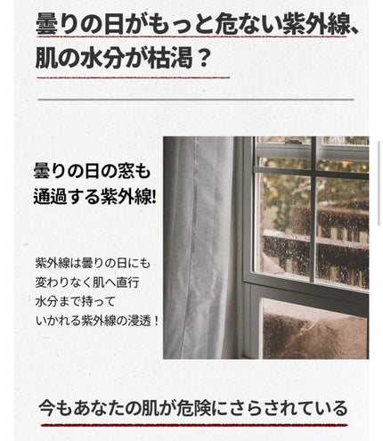 ウィッチハーゼル ノーセバムサンクリーム/Bonajour/日焼け止めクリームを使ったクチコミ(4枚目)