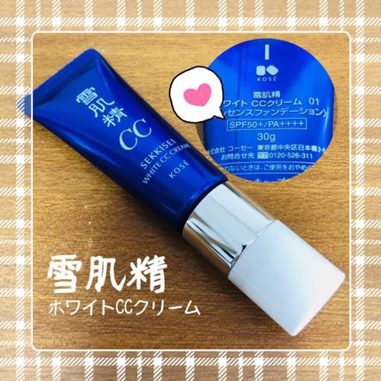 ホワイト CCクリーム/雪肌精/CCクリームを使ったクチコミ(1枚目)