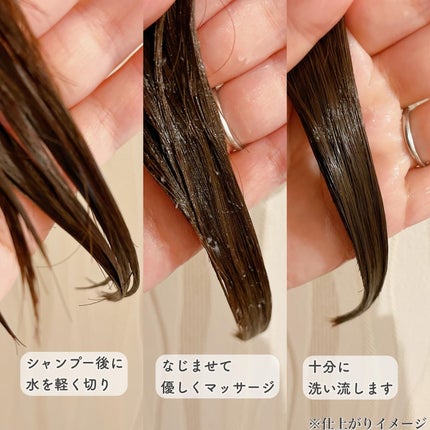 パヒュームウォータートリートメント/エラスチン/洗い流すヘアトリートメントを使ったクチコミ(4枚目)