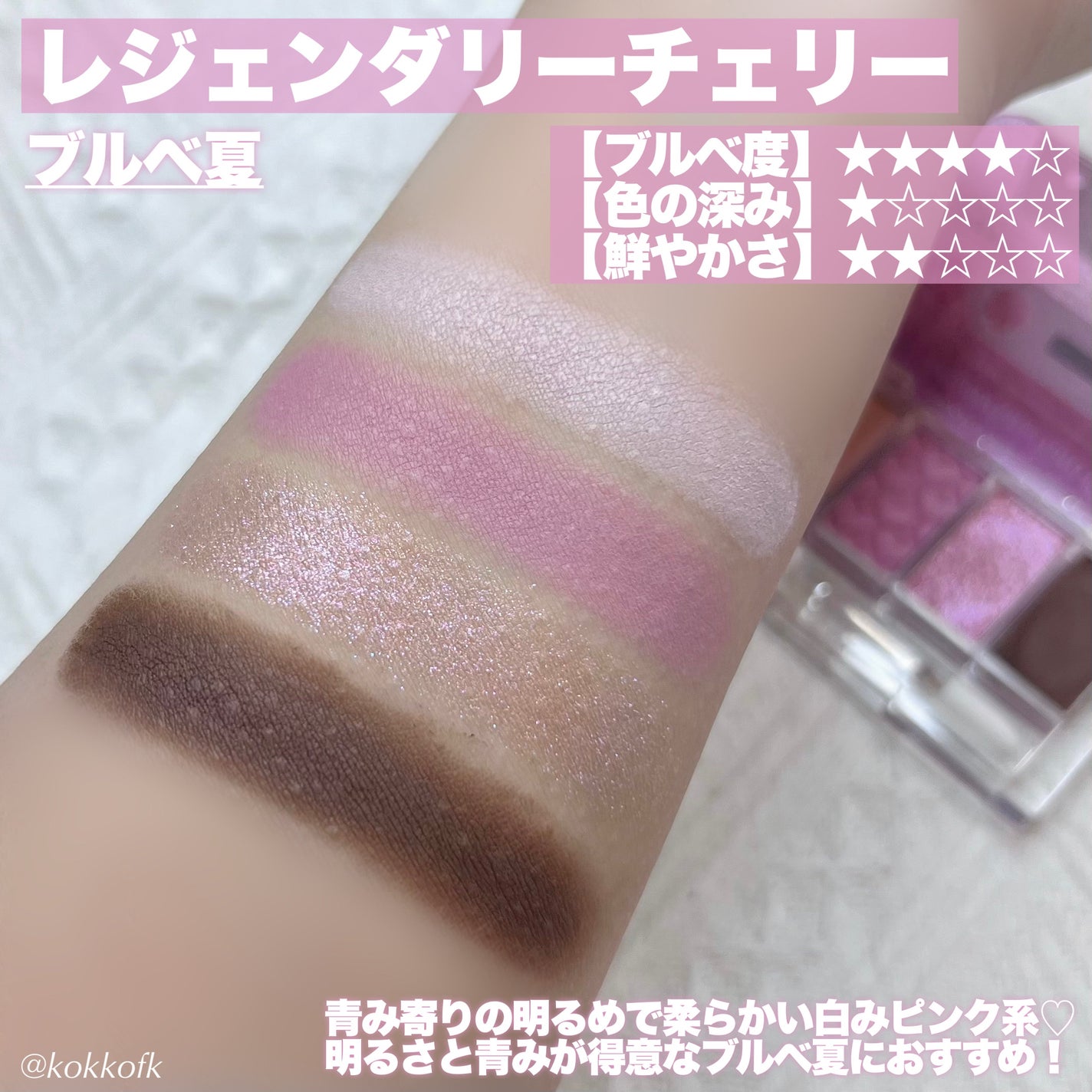 chuuLENS Milk&Tea 1day/chuu LENS/ワンデー(1DAY)カラコンを使ったクチコミ(4枚目)