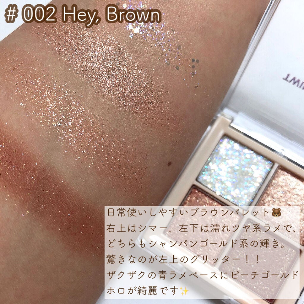 TWINKLE POP Pearl Flex Glitter Eye Palette/CLIO/アイシャドウパレットを使ったクチコミ(4枚目)