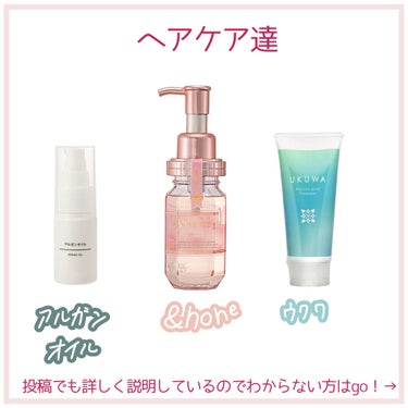 アルガンオイル 30ml/無印良品/フェイスオイルを使ったクチコミ（2枚目）