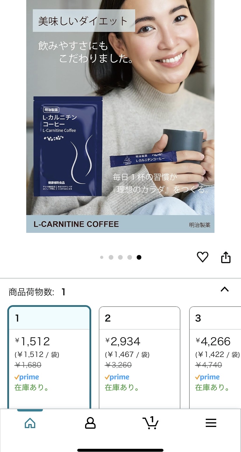 L-カルニチンコーヒー/明治製薬/その他を使ったクチコミ（2枚目）