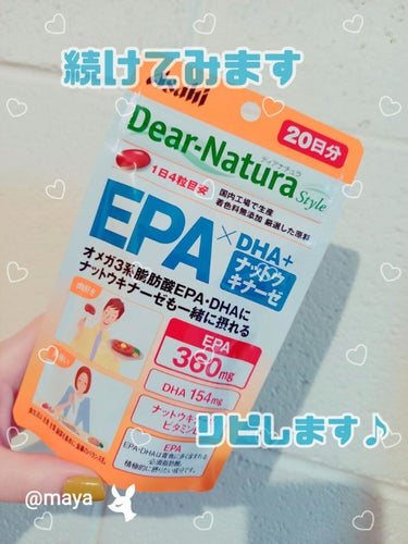 EPA×DHA・ナットウキナーゼ/Dear-Natura (ディアナチュラ)/健康サプリメントを使ったクチコミ（1枚目）