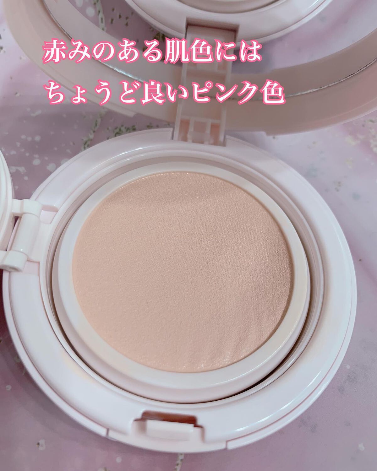 アクアリースキンウェア/ESPRIQUE/クッションファンデーションを使ったクチコミ（2枚目）