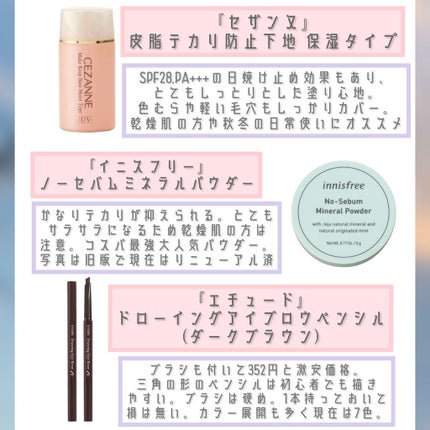 ドローイング アイブロウ ペンシル/ETUDE/アイブロウペンシルを使ったクチコミ(4枚目)