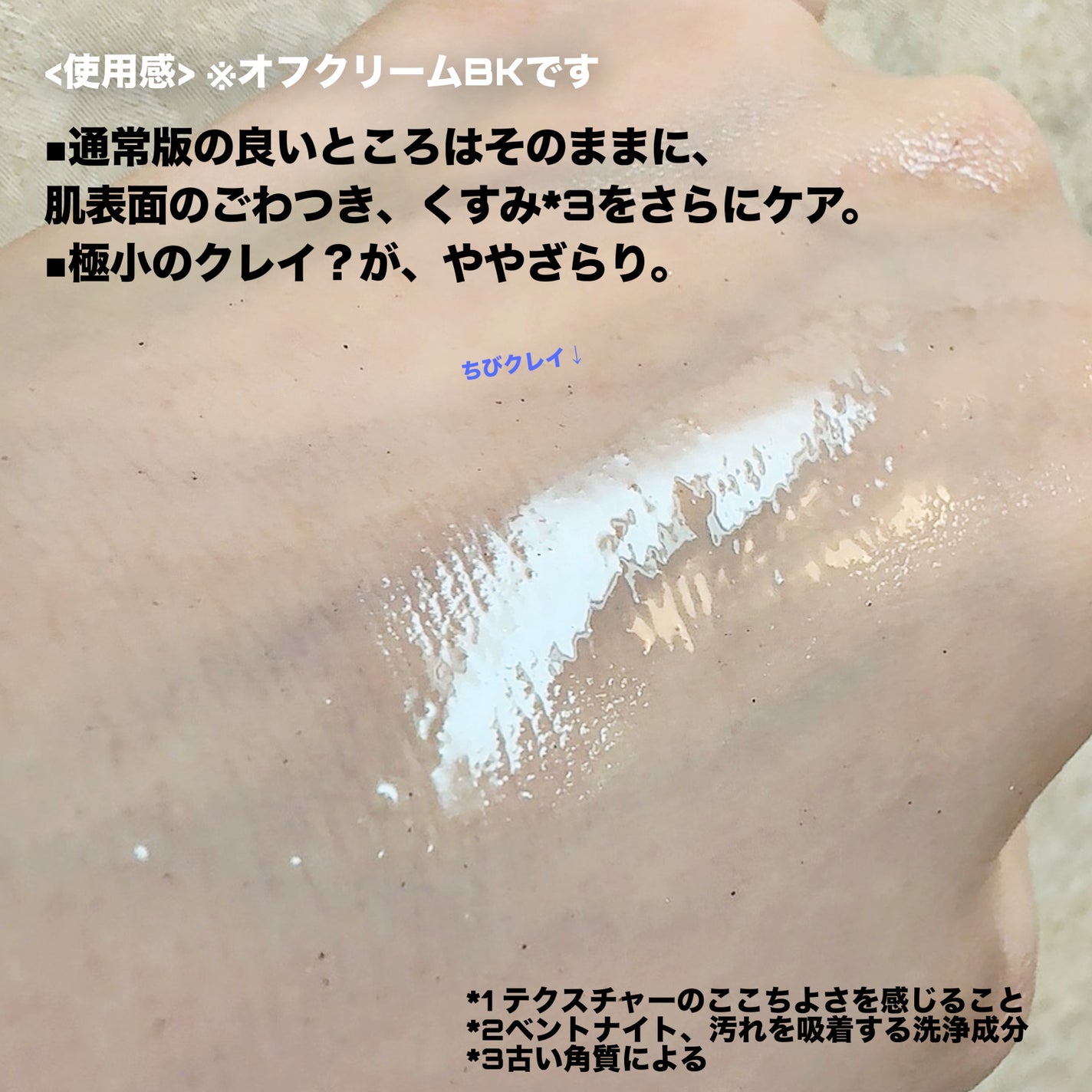 オルビス オフクリーム/オルビス/クレンジングクリームを使ったクチコミ(5枚目)