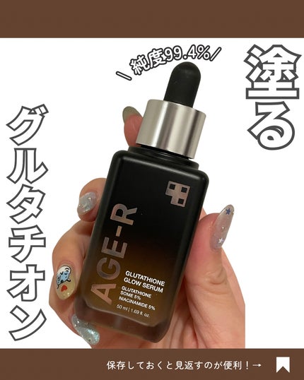 AKlKO on LIPS 「シミ・肝斑に悩んでる人注目!/出産後シミや肝斑が急激に増えて長..」(1枚目)