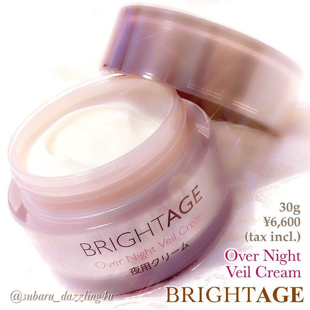 オーバーナイト ヴェールクリーム/BRIGHTAGE/フェイスクリームを使ったクチコミ(1枚目)